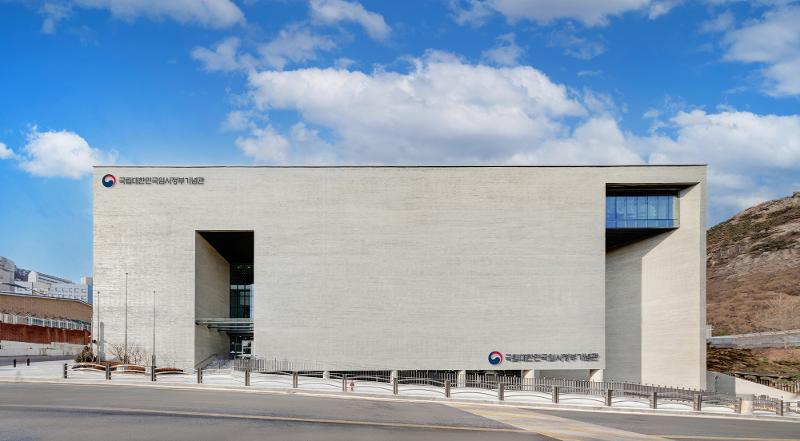 The National Memorial of the Korean Provisional Government is located in Seoul's Seodaemun-gu District.