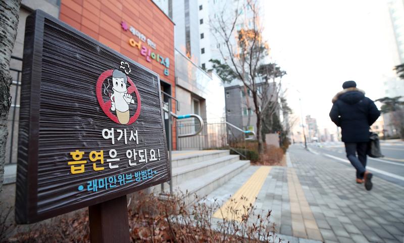 The Ministry of Health and Welfare said from Aug. 17 areas within 30 meters of daycare centers, kindergartens, and elementary, middle and high schools will be designated as non-smoking areas, and smoking in these will result in a fine of up to KRW 100,000. (Yonhap News)  