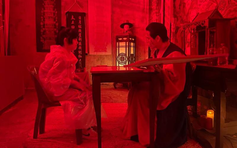  The House of the Spirits of Vindictive Ghosts, one of the subsidiary attractions of 
