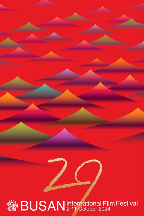 This is the official poster for this year's Busan International Film Festival. (Event's official website)  