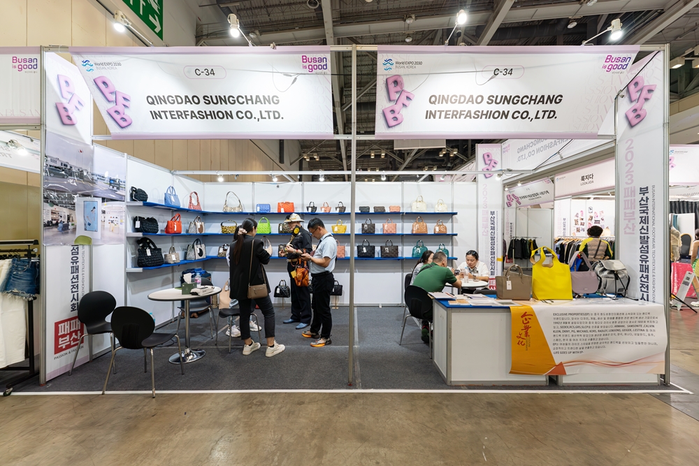 This year's Busan International Footwear, Textile and Fashion Exhibition will run from Oct. 31 to Nov. 2 at Exhibition Center 1 of the Busan Exhibition and Convention Center, aka BEXCO.  