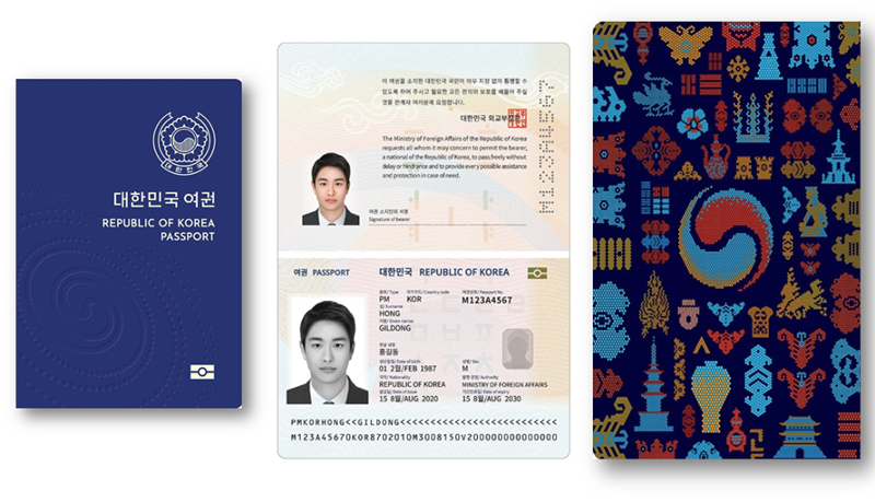 Next-generation mobile passports made their debut in December 2021. (Ministry of Foreign Affairs)