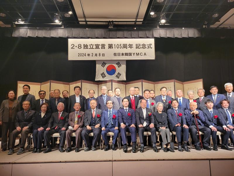 This is a photo taken last year at an annual ceremony in Tokyo for Korea's Declaration of Independence. (Ministry of Patriots and Veterans Affairs)  