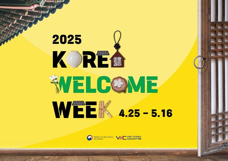 This is the official poster for this year's Korea Welcome Week. (Visit Korea Committee)