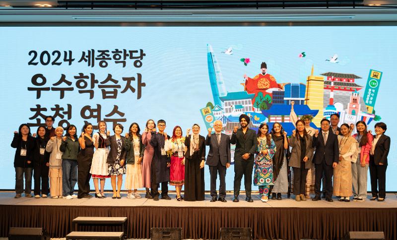 The winners of the King Sejong Institute Korean Speaking and Writing Contest in October 2024 take a group photo at an invitational training program in Korea. (King Sejong Institute Foundation)