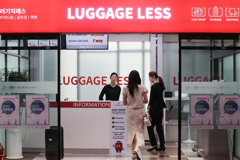 A new branch of Easy Drop, a luggage check-in service in regions outside airports, was officially opened on May 29 on the second floor of the facility City Air Logistics & Transportation in Seoul's Gangnam-gu District. (Yonhap News)   