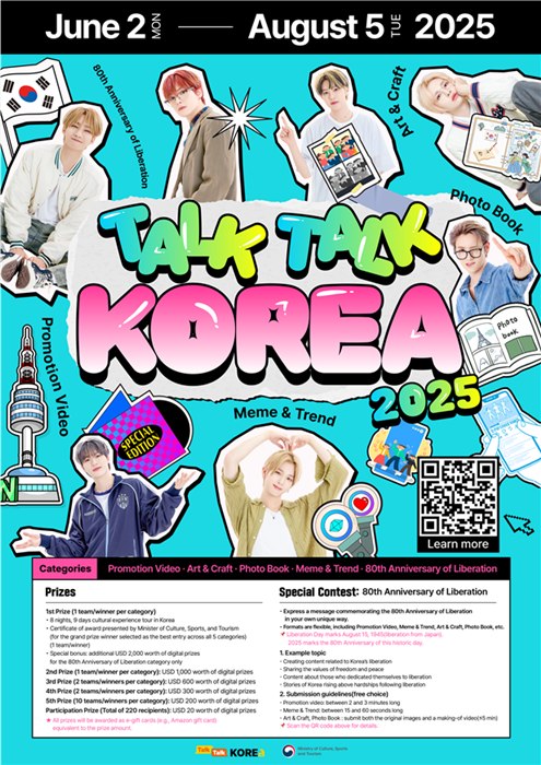 Official poster of this year's Talk Talk Korea