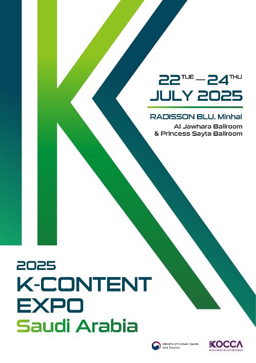 Official poster for 2025 K-Content Expo in Saudi Arabia (Korea Creative Content Agency)