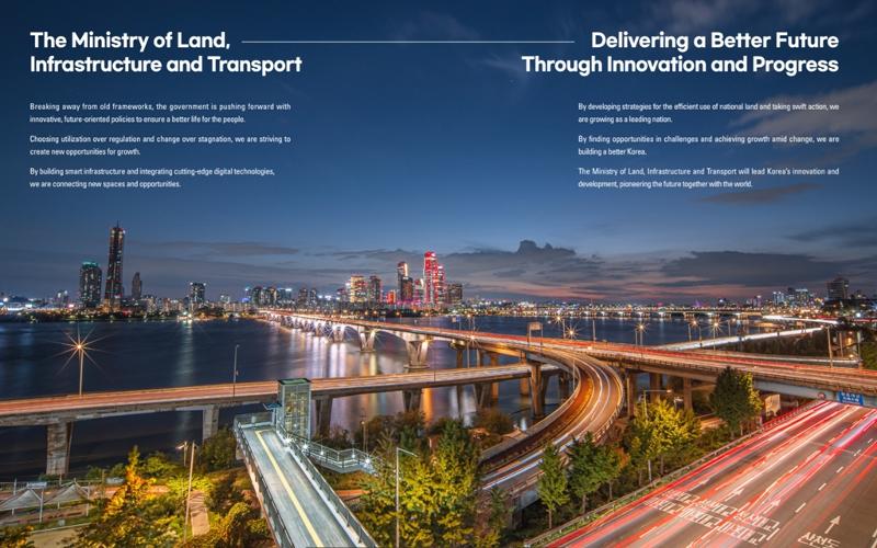 The Ministry of Land, Infrastructure and Transport on July 29 announced its planned development of Geo-AI (geospatial artificial intelligence), an AI application based on spatial information, and launch of the relevant research and development from August for the technology's commercial use. Shown is a brochure for Geo-AI in English. (Ministry of Land, Infrastructure and Transport)