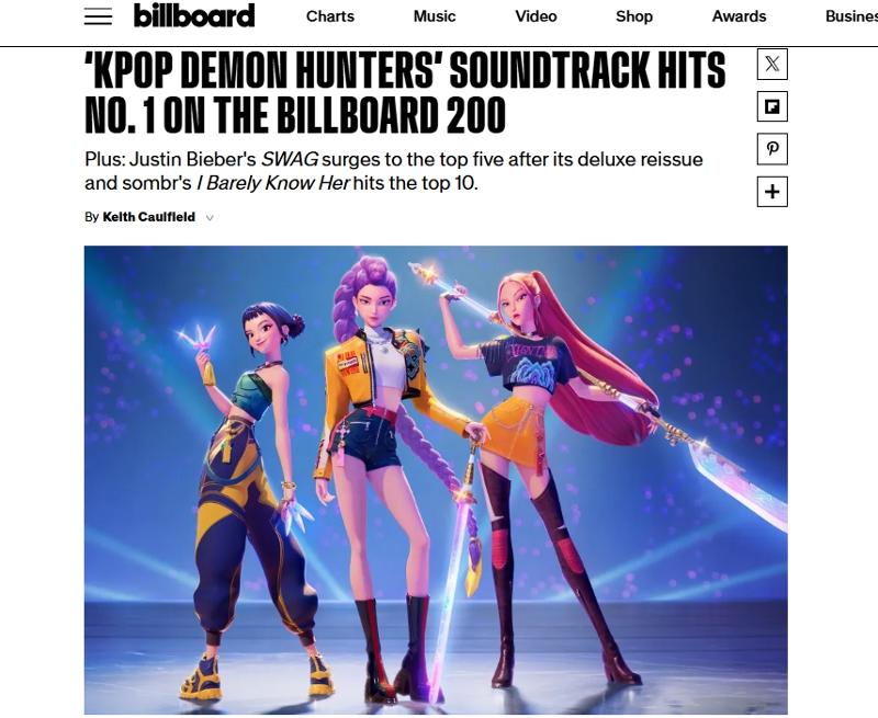 The soundtrack to the hit Netflix blockbuster 