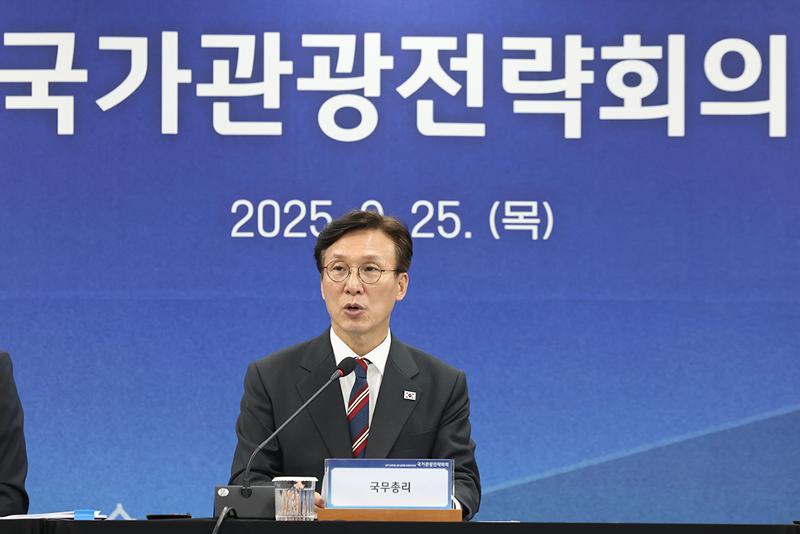 ▲ 김민석 국무총리가 25일 서울 중구 한국관광공사 하이커그라운드에서 ‘제10차 국가관광전략회의’를 주재하고 있다. 국무조정실 국무총리비서실