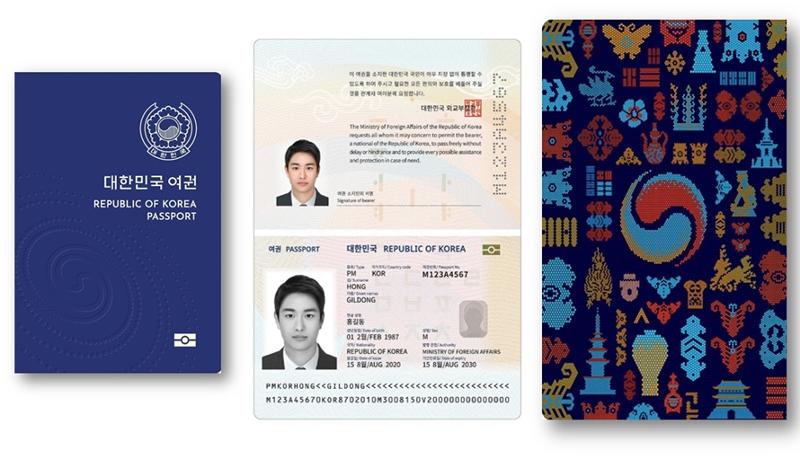 This next-generation electronic passport debuted in December 2021. (Ministry of Foreign Affairs)  