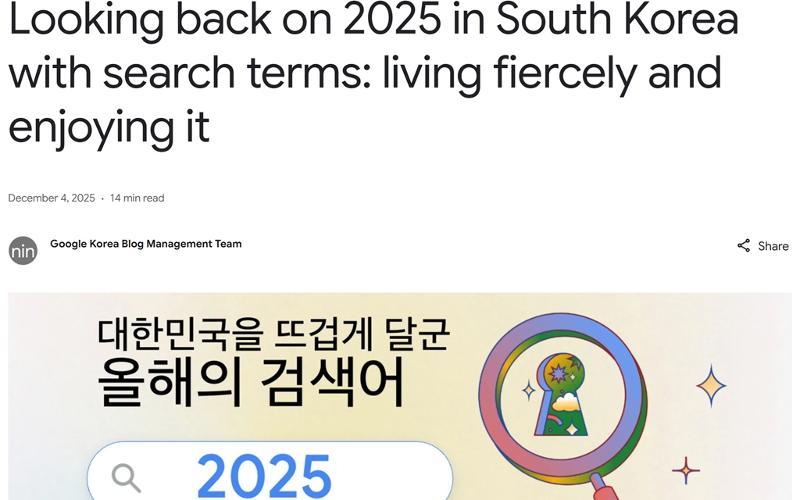 The top searches on Google Korea this year included the June 3 presidential election (news), President Lee Jae Myung (people), animated blockbuster 