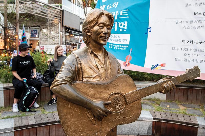 This statue of singer Kim Kwang-Seok, dubbed 