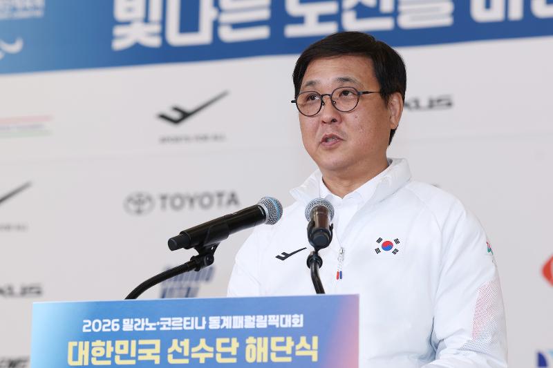 Minister of Culture, Sports and Tourism Chae Hwi-young on March 17 gives a congratulatory speech at the disbanding ceremony for the national team for the Milan Cortina Winter Paralympics at Terminal 2 of Incheon International Airport.