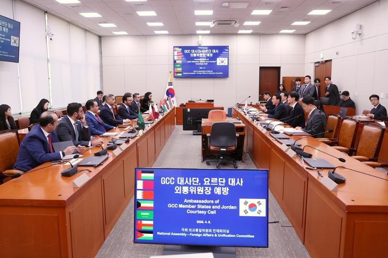 The National Assembly's Foreign Affairs and Unification Committee on April 8 discuss the situation in the Middle East and related cooperation with the ambassadors of the six member states of the Gulf Cooperation Council and Jordan.