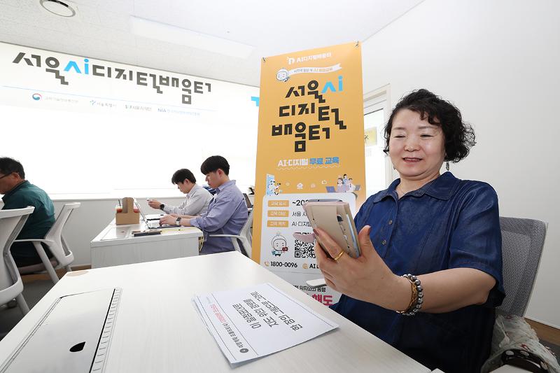 A woman on May 28 tries generative AI at the Gomdalle Culture and Welfare Center in Gangseo-gu District, Seoul. 