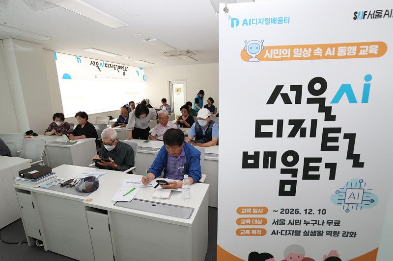 Students on May 28 learn about generative AI in a class at the Gomdalle Culture and Welfare Center in Seoul's Gangseo-gu District.
