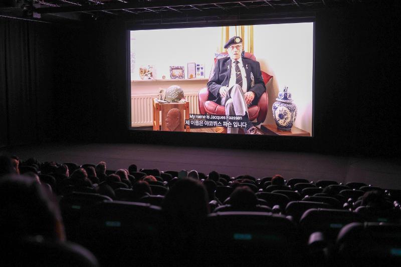 A screening of the documentary 