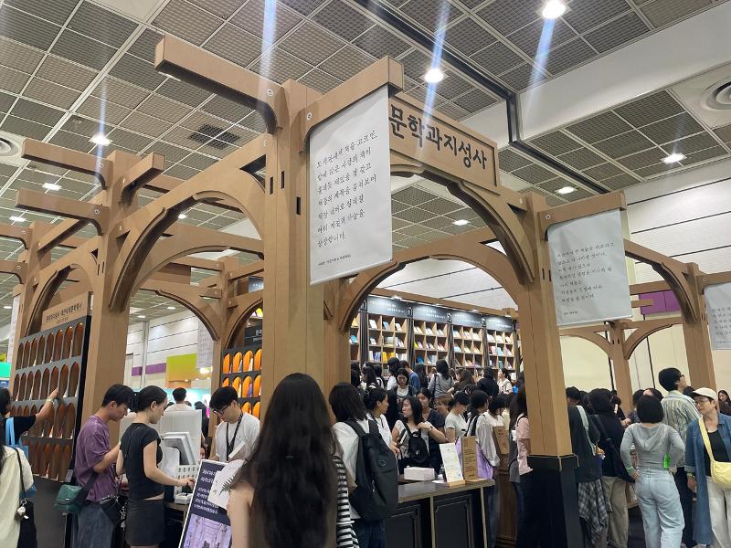The publisher Munhakgwa Jiseongsa on June 24 runs a booth at the Seoul International Book Fair at the convention center Coex in Seoul's Gangnam-gu District. (Kim Seon Ah)
