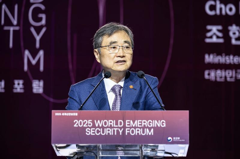 Hosted by the Ministry of Foreign Affairs, this year's World Emerging Security Forum on Sept. 9 will open at the hotel Grand Hyatt Seoul in the capital's Yongsan-gu District under the theme 