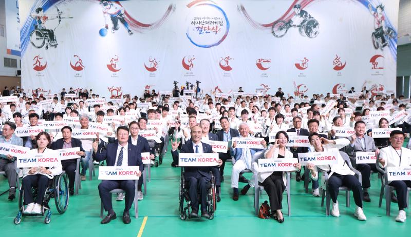 The national team for the Aichi-Nagoya Asian Para Games in Japan on Oct. 6 pose for a group photo at Icheon National Training Center in Icheon, Gyeonggi-do Province.  