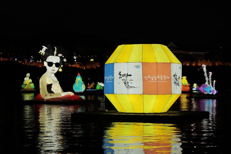 Lanterns on the evening of Oct. 13 illuminate the night around Jinju Fortress and the Namgang River at the Jinju Namgang Yudeung Festival.