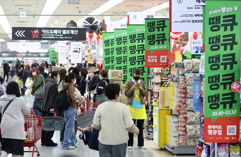 A banner hawking a discount event on Oct. 29, 2025, hangs at a large supermarket in Seoul on the same day of the launch of the Korea Grand Festival, which is dubbed the country's version of Black Friday. (Yonhap News)