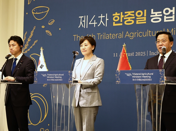 1st agricultural ministers' talks with Japan, China held in 7 years