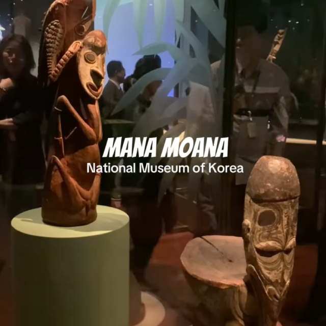 🌊 Exhibition in Seoul of Oceania's culture and arts