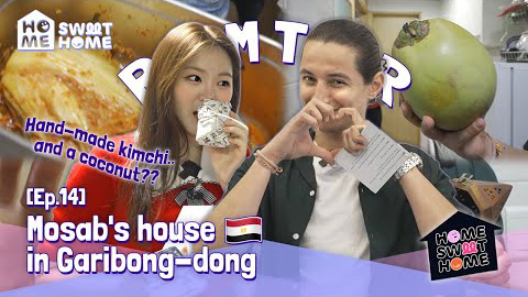 Tropical Haven Home | HOME SWEET HOME | Ep.14 Garibong-dong
