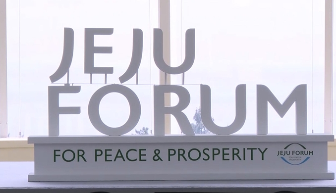 Jeju Forum marks 20th year of discussing world peace, prosperity