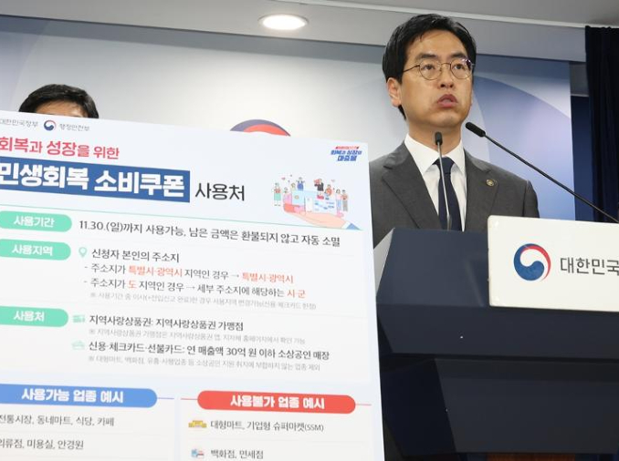2nd round of stimulus coupons to benefit 90% of population