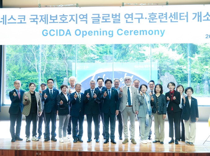 UNESCO center for int'l designated areas opens on Jeju Island