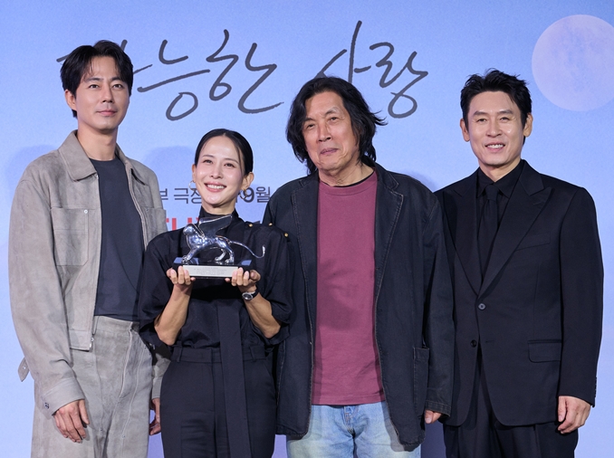 'Possible Love' director Lee: audience response 'completes film'