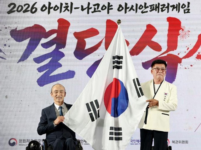 Asian Para Games team holds launching event, eyes 21 gold medals
