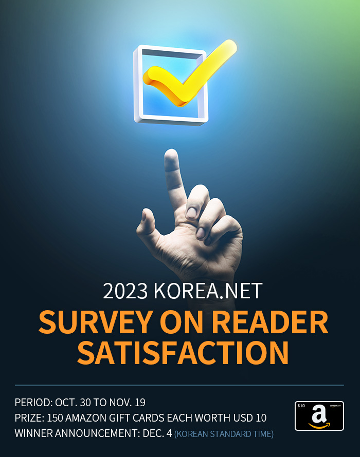 2023 Korea.net  survey on reader satisfaction