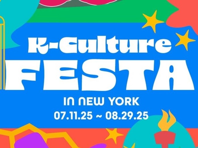 K-Culture Festa in New York to mark 80th anniversary of liberation