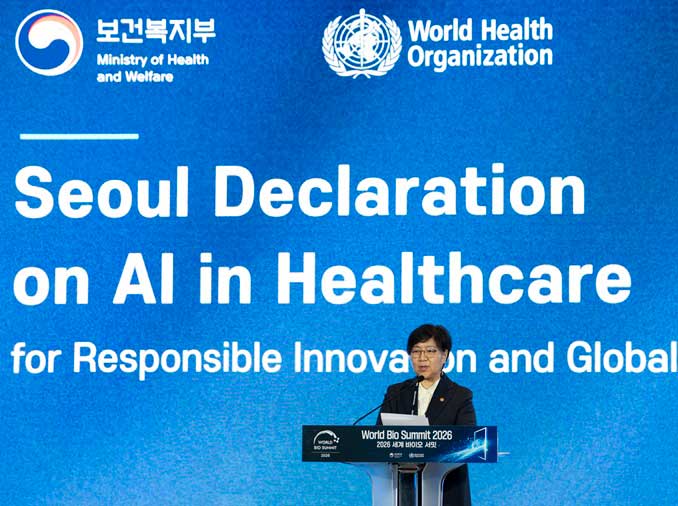 Declaration with WHO pledges equal access to medical AI benefits