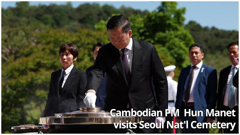 Cambodian PM Hun Manet visits Seoul Nat'l Cemetery