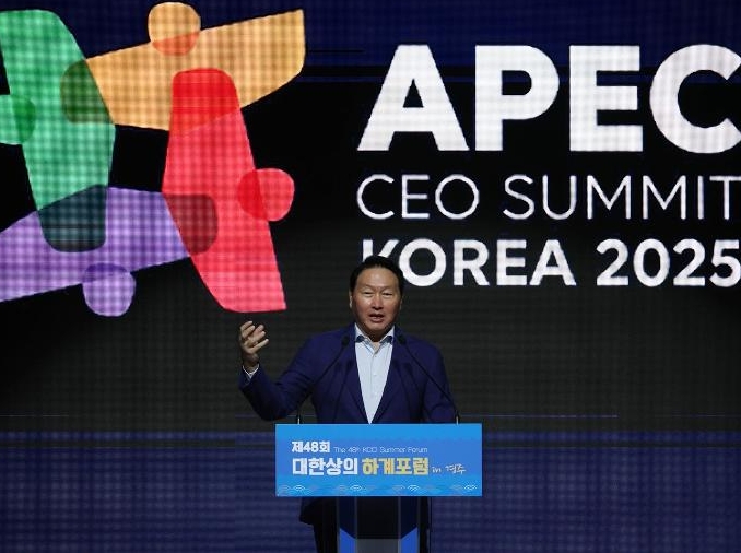 'APEC CEO Summit to show Korea's power,' biz chamber tells forum