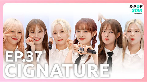 [K-POP STAR SHOWCASE] Cignature's Signature Moves💕 | Ep.37 cignature