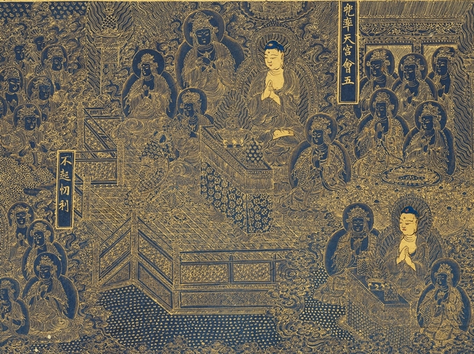Buddhist sutra, rare painting set returned from Japan unveiled