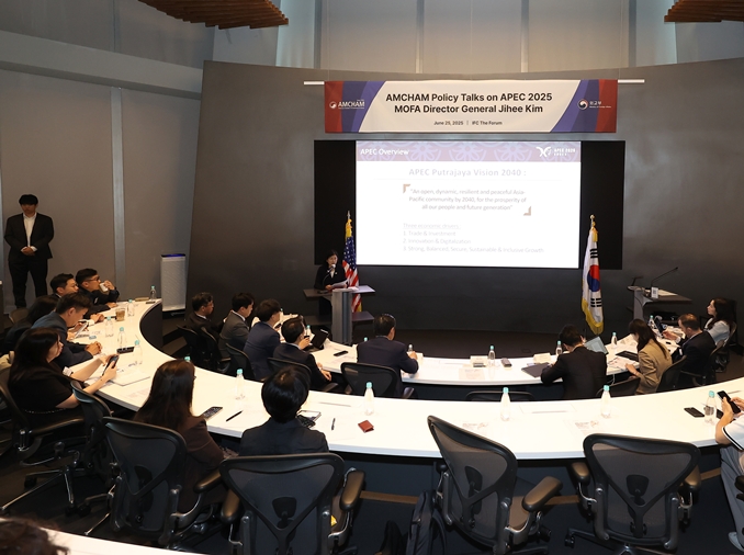 Forum discusses public-private cooperation ahead of APEC Summit