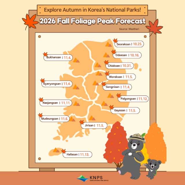Planning a fall trip?🍁🍂