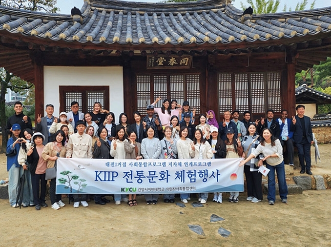 Computer testing center for social integration opened in Seoul