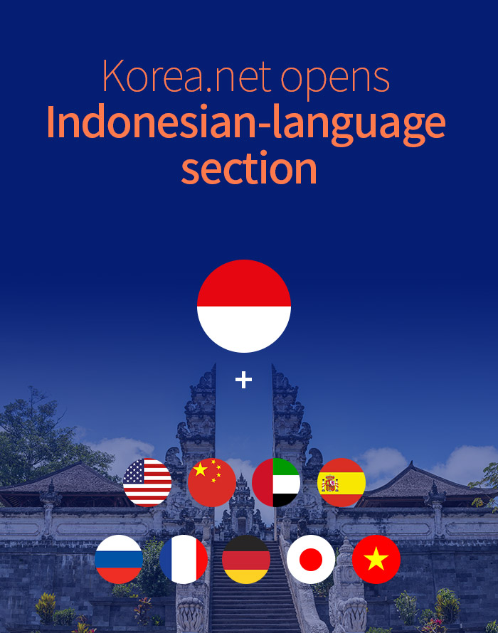 Korea.net opens  Indonesian-language  section