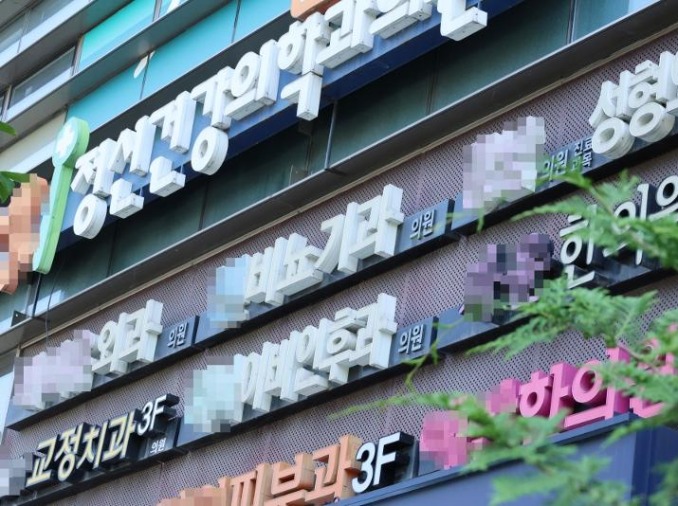Nearly 1M medical tourists in 2024 spent KRW 1.2T in Seoul