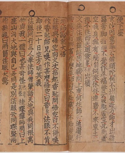 World's oldest metal-printed book shown for 1st time in 50 years