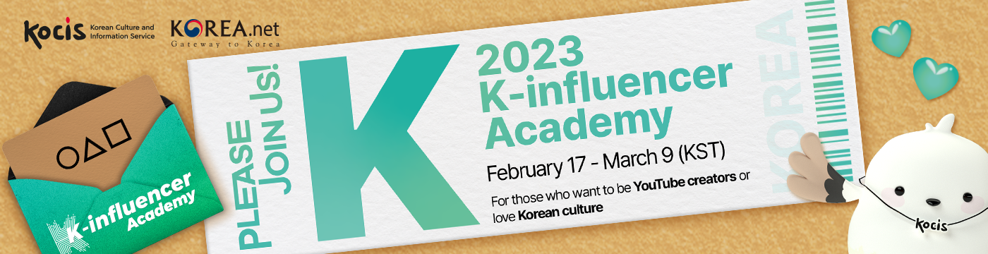 2023 K-influencer Academy